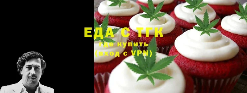 Canna-Cookies конопля  как найти наркотики  Мыски 