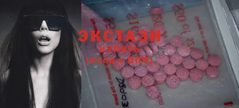 как найти наркотики  Мыски  ЭКСТАЗИ 280 MDMA 