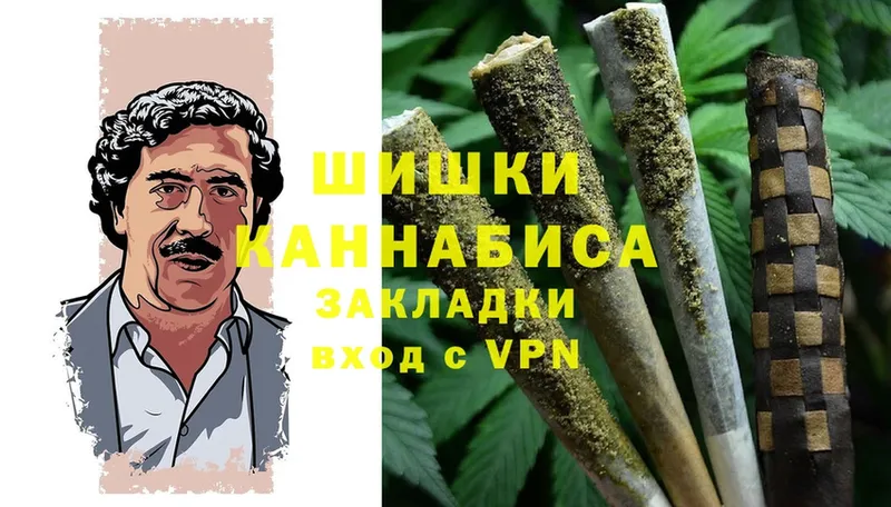 Бошки марихуана White Widow  Мыски 